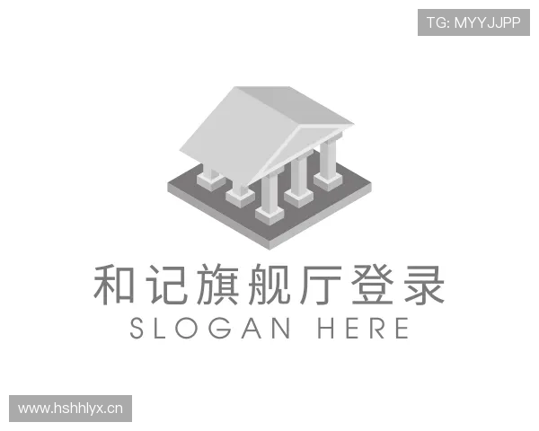 介绍和记旗舰厅登录